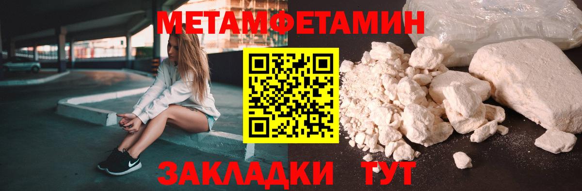 Димитровград  АМФ  Вход с VPN  АМФЕТАМИН Розовый 