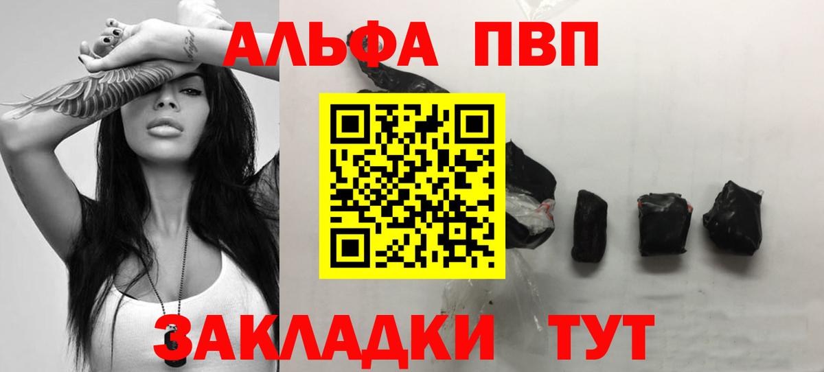 A PVP мука Димитровград