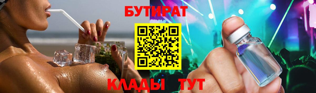 Псилоцибиновые грибы Димитровград