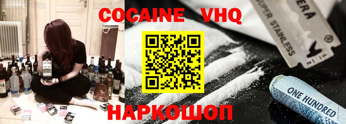 Кокаин FishScale Димитровград