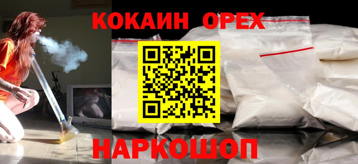 COCAIN  Вход с VPN  Димитровград  Лсд 25  МАРИХУАНА  ГАШ  Меф МЯУ МЯУ кристаллы 