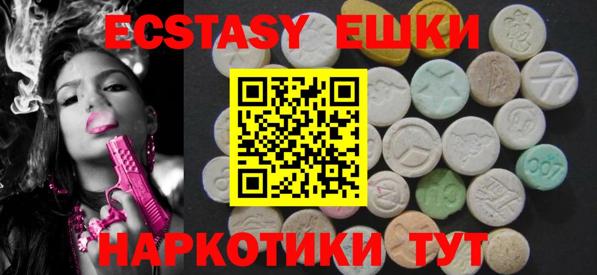 Экстази Дубай  Вход с VPN  Экстази 300 mg  где купить наркотик  Димитровград  ЭКСТАЗИ 