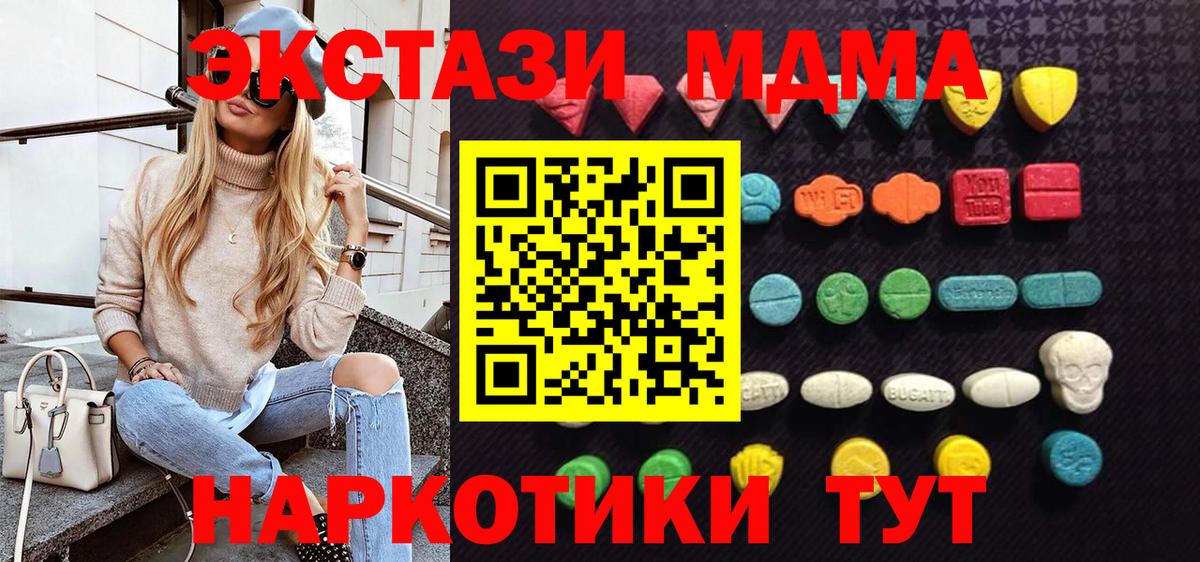 Экстази TESLA Димитровград