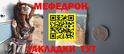 прущий лед Лесосибирск