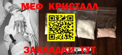 мдма Ливны