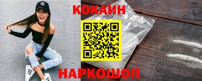 прущий лед Лесосибирск