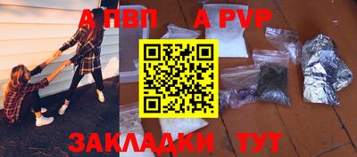 мдма Ливны