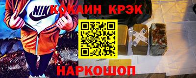 мдма Ливны