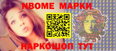 мдма Ливны