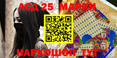 прущий лед Лесосибирск