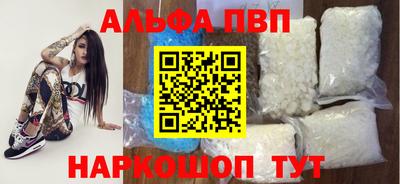 мдма Ливны