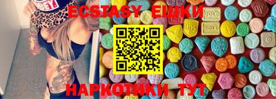 мдма Ливны