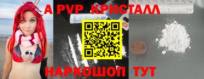 скорость mdpv Ликино-Дулёво