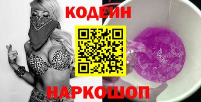 мдма Ливны