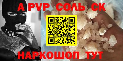 мдма Ливны