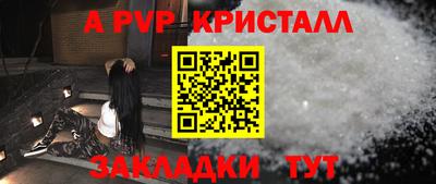 прущий лед Лесосибирск