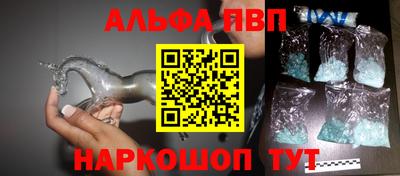 мдма Ливны