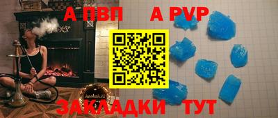 мдма Ливны