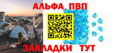 прущий лед Лесосибирск