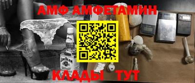 мдма Ливны