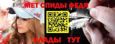 мдма Ливны