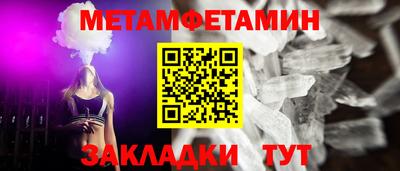 мдма Ливны