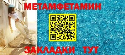 мдма Ливны