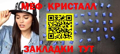 скорость mdpv Ликино-Дулёво