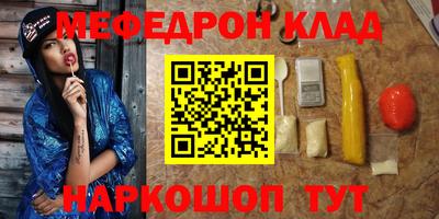 мдма Ливны
