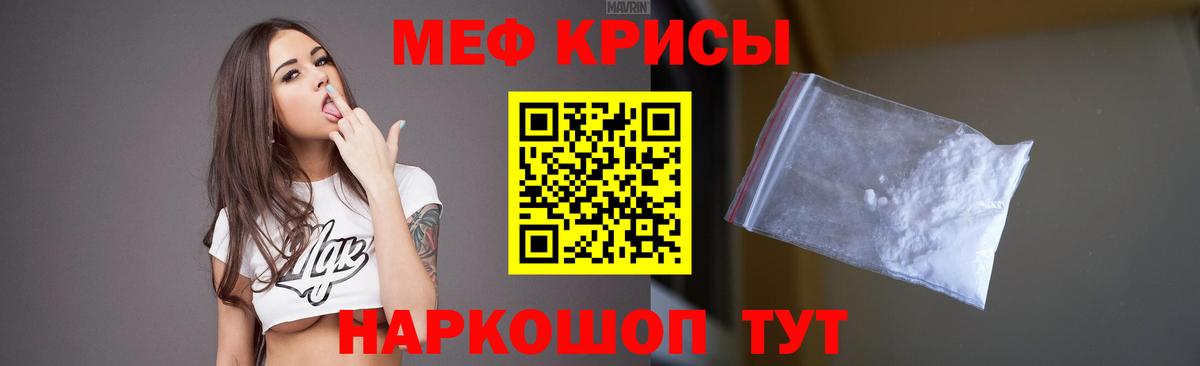 как найти наркотики  Вход с VPN  Димитровград  МЯУ-МЯУ VHQ  Мефедрон 