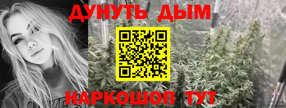 Бошки Шишки марихуана  Вход с VPN  Димитровград  Конопля Amnesia 