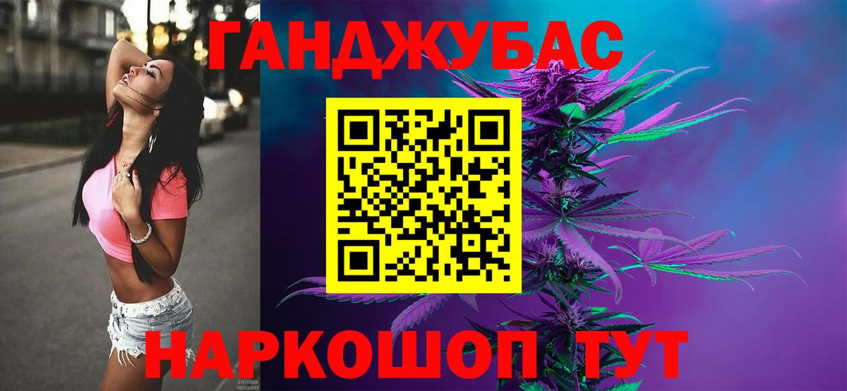 Бошки Шишки гибрид Димитровград